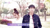 《看見味道的少女》樸有天申世京牽手花絮