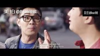 拿幾個煎餅走吧-小流氓-袁姍姍原版-品牌之家SDPP