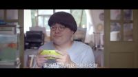 高婷說(shuō)出好建議 換房子獲得全票  異能家庭29集 精彩片段