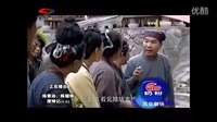 徐國人參加拍攝的電視劇《搜神記》飾演馬力的部分視頻