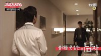 高校處世王:ch2.李本部長