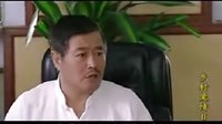 鄉村愛情（第二部）第十六集（1）