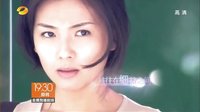 《賢妻》宣傳片 男人篇