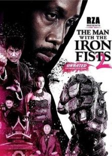 鐵拳2