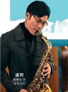 郭晉安