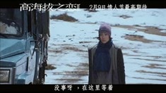 劇場版預告片