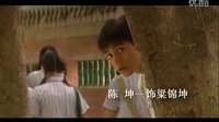 《風(fēng)雨西關(guān)》預(yù)告