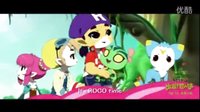 電影預告與花絮（200）洛克王國4：出發！巨人谷 主題曲MV《Roco Time》