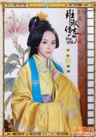 鄧莎