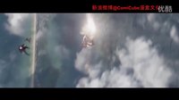 美國科幻大片《鋼鐵俠3》片段預覽 - [救援空軍一號]