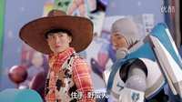 愛情公寓番外篇第二季第3集《玩具人總動(dòng)員》[高清]