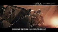 《絕命逃亡》海登特輯 天行者東方完成救贖之旅