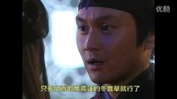 水滸無間道之真心話