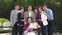 On Call 36小時II （07剪輯1：全家福）