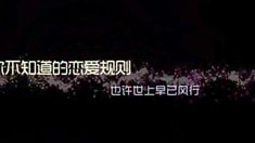 預告片2