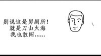 電視劇《孩奴》9月18日播出01