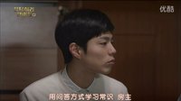 請回答1988 18給阿澤過生日,惠利,高京表,柳俊烈,樸寶劍,李東輝