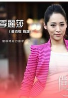 黃克敏