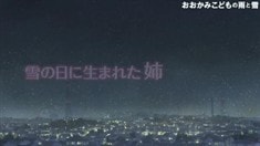 先行版預告片