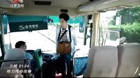 愛情公寓之美女用后面刷卡