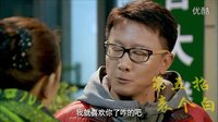 【娘舅的逆襲】追女漢子的七招攻略（房子斌/呂夏葳）