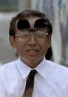 吳念真
