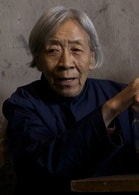 李濱