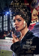 卡門·艾喬戈