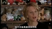 【一生必看電影109】電子情書（預告片）