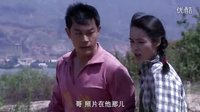 待到山花爛漫時-3：兄妹二人身世之謎惹風波