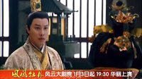 鳳凰牡丹演員篇