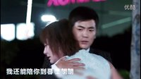 愛人的謊言 二