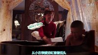 《劇能侃》盤點 文章出演少帥又來和大家周一見