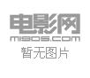 一場(chǎng)風(fēng)波