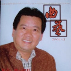 項正伯