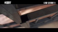 《頂級較量》劇場版預告片 李政宰變格斗高手過關斬將