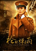楊童舒
