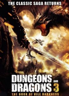 龍與地下城3：魔神降臨