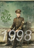 王宮良