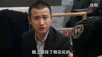 裸婚時代 文章 姚笛經(jīng)典搞笑片段
