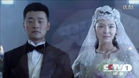 《大河兒女》人來人往篇60網絡