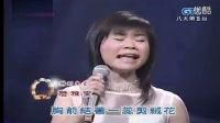 阿母的恩情_標清