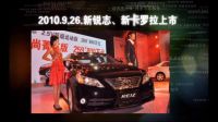 金谷源7周年最終