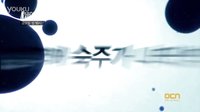 《the virus》第二集預告