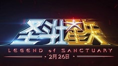 預告片之30周年紀念