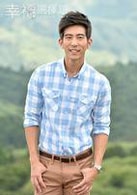 修杰楷