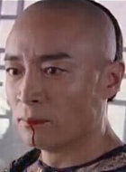 何中華
