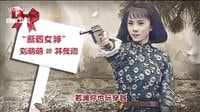 利箭縱橫 《利劍縱橫》調(diào)侃版