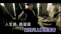 新上海灘主題曲_葉麗儀(高清版)_標清