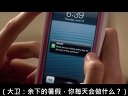 《無盡的愛》發香艷預告片 屌絲白富美燃起盛夏之戀